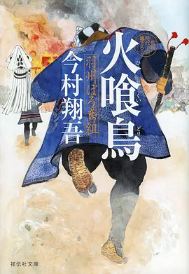 剑鸣九州国漫在线看
