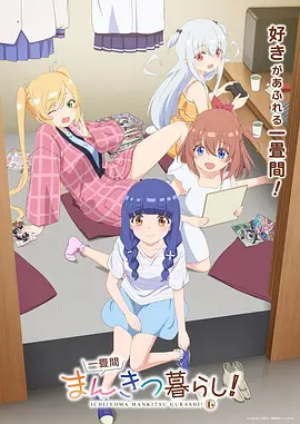 漫画改编经典佳片