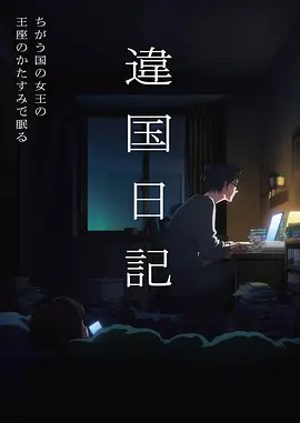 猫先生咖啡馆治愈番剧