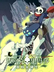 推理现场综艺全集在线看